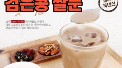 헉! 이번주 할인 놓치면 후회할 무설탕 콩국물 후기!